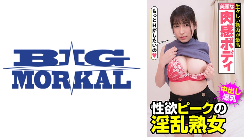 022JKSR-453-04【本編フル視聴】美麗な肉感ボディ 生々しい熟肉が最高 性欲ピークの淫乱熟女 岩沢香代