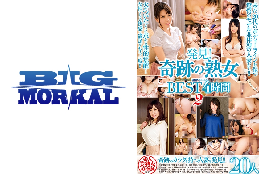 022MCSR-255【本編フル視聴】発見！奇跡の熟女 BEST 4時間 2 宮藤ゆかり 松岡かほり 三島愛梨 江上弥生 | 江上弥生・三島愛梨・松岡かほり