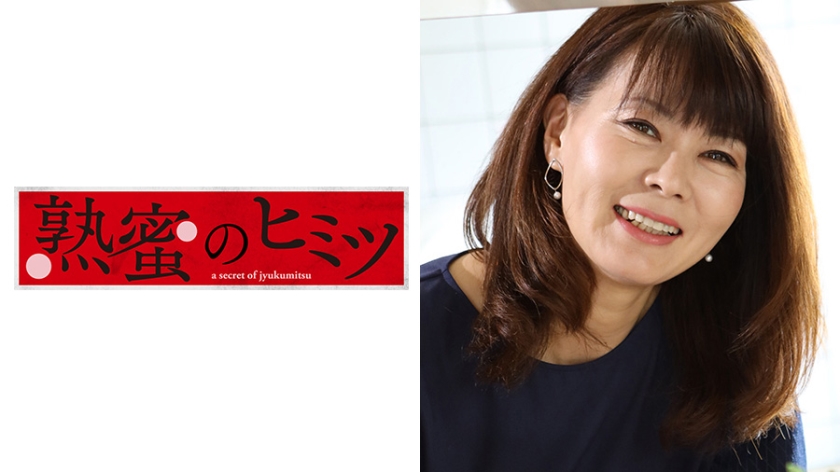 188HINT-0353【本編フル視聴】まき54歳