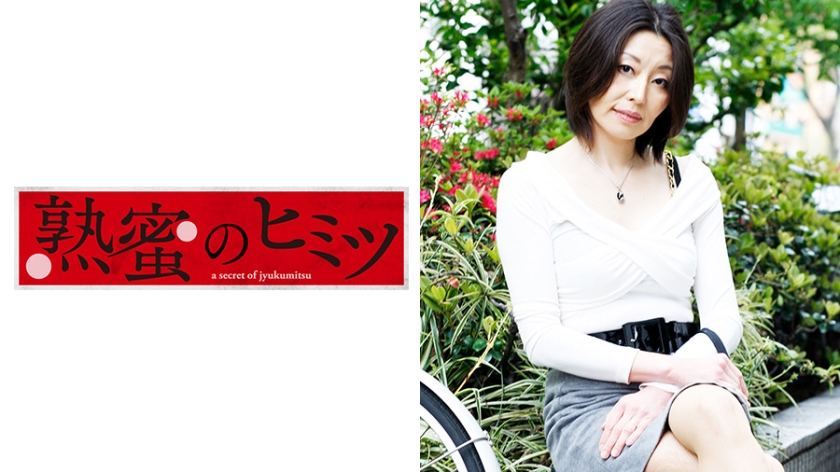 188HINT-0356【本編フル視聴】明美44歳 ①