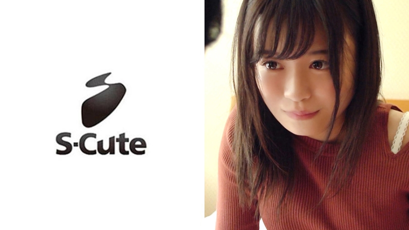 229SCUTE-982【本編フル視聴】かのん S-Cute 透明感溢れる美少女の恥じらいエッチX | 奏音かのん