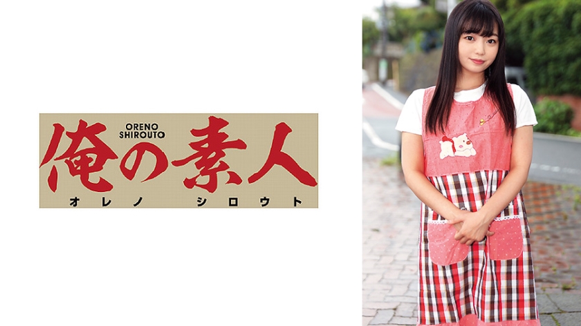 230OREC-203【本編フル視聴】りおん先生