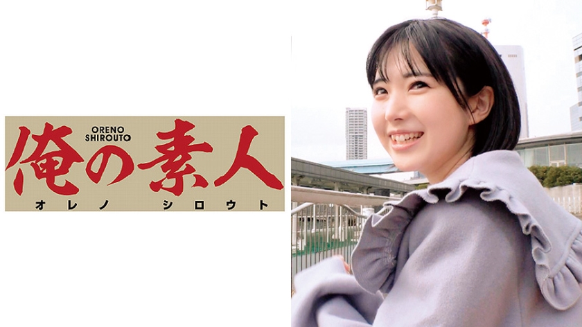 230OREC-357【本編フル視聴】ひかる