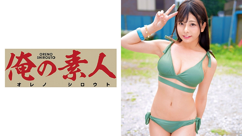 230OREC-455【本編フル視聴】あずさ