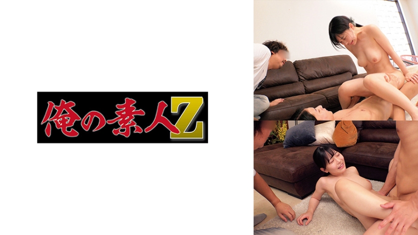 230ORECO-570【本編フル視聴】こなつちゃん