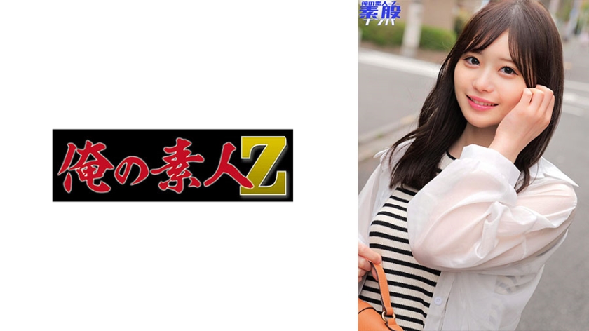 230ORECO-895【本編フル視聴】りた