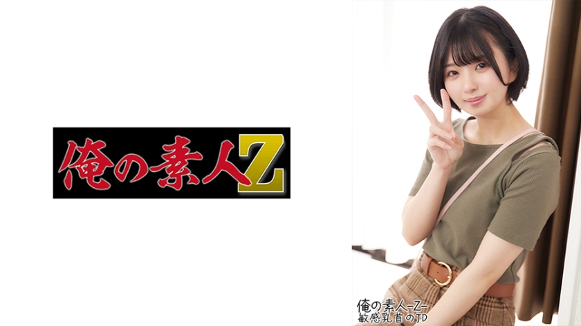 230OREH-020【本編フル視聴】ゆうかちゃん(19)