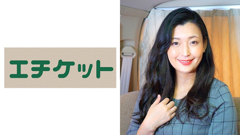 274ETQT-343【本編フル視聴】絶品人妻 みきさん 38歳