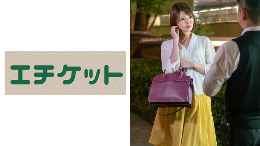 274ETQT-403【本編フル視聴】週末金曜日の夜は誰でもハメを外したい！？夫が飲み会で不在の美人奥様GET！ あやさん 30歳