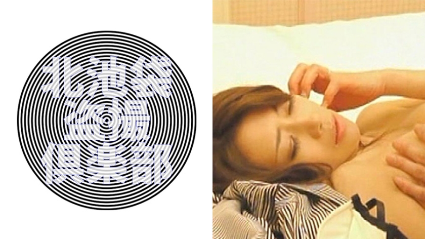 276KITAIKE-337【本編フル視聴】麻妃