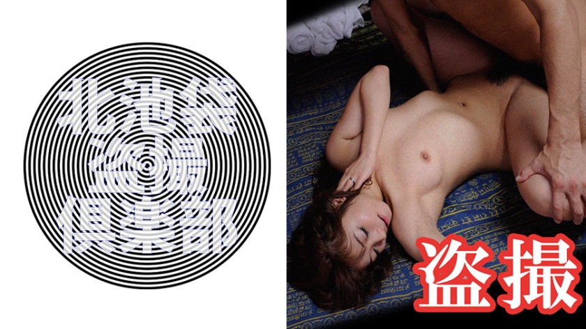 276KITAIKE-366【本編フル視聴】あゆむ