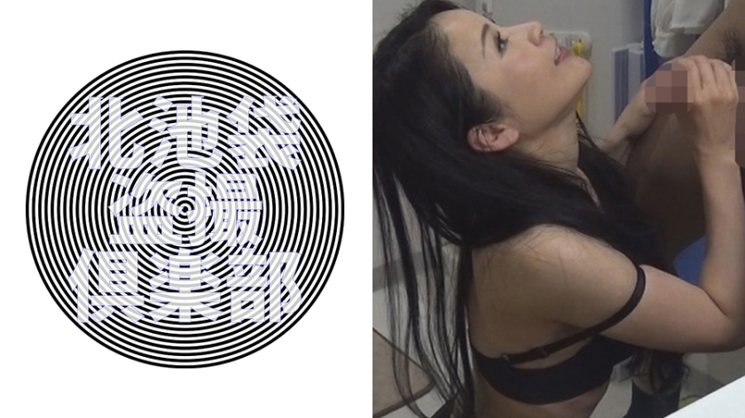 276KITAIKE-445【本編フル視聴】<h5>
                        <a href="/product/product_detail/276KITAIKE-445/"><img src="https://image.mgstage.com/images/kitaikebukuro/276kitaike/445/pf_o2_276kitaike-445.jpg">