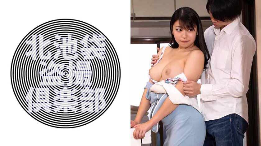 276KITAIKE-453【本編フル視聴】雪美さん