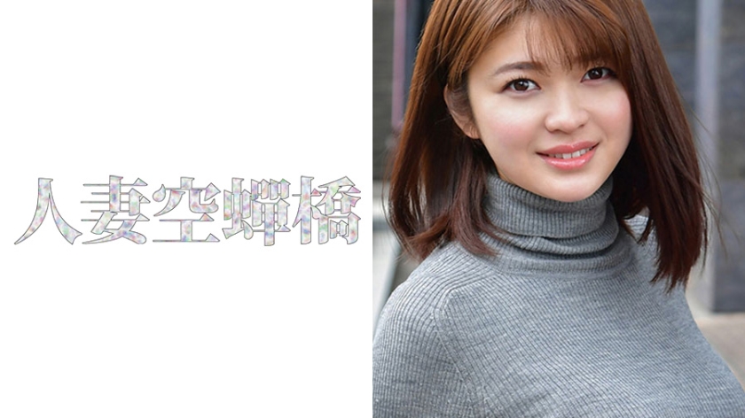 279UTSU-263【本編フル視聴】まな