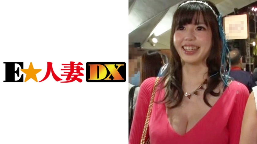 299EWDX-102【本編フル視聴】まいさん 31歳