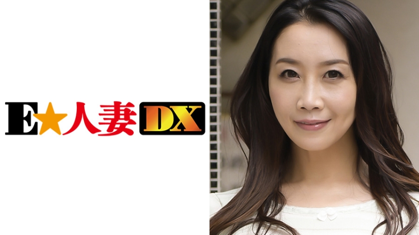 299EWDX-237【本編フル視聴】高城さん 51歳 豊満美巨乳熟女妻
