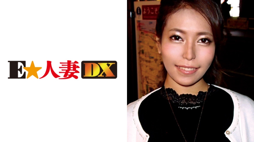 299EWDX-250【本編フル視聴】あすかさん 35歳