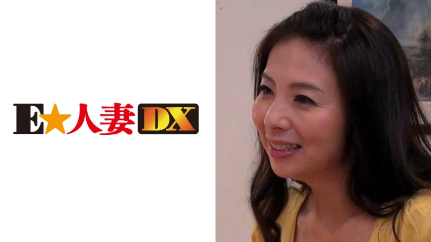 299EWDX-253【本編フル視聴】綺美香さん 53歳 Fカップ熟女