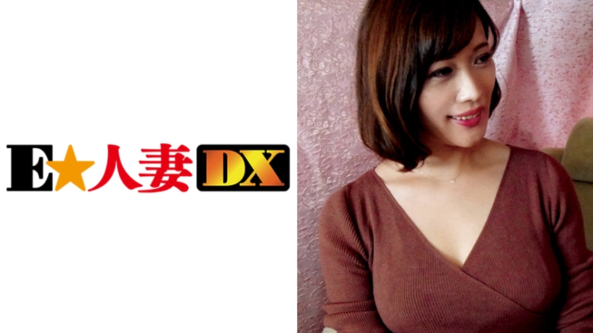 299EWDX-350【本編フル視聴】久しぶりのナンパに浮つく奥さまにイケメン男優が褒めて褒めて褒めちぎった結果