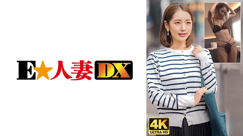 299EWDX-485【本編フル視聴】Hなセレブ妻は好きですか？初浮気で中出しSEX！