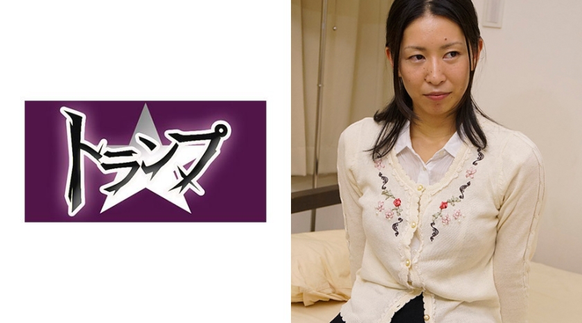 305TRUMG-039【本編フル視聴】まりさん 36歳 人妻