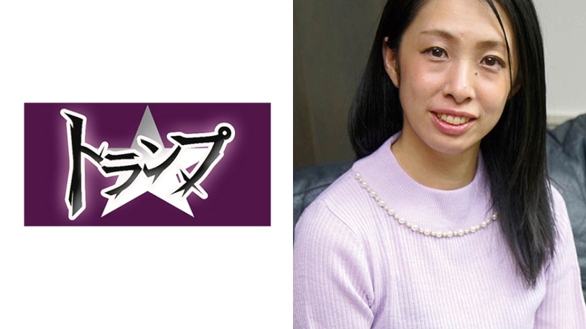 305TRUMG-043【本編フル視聴】まどか 37歳