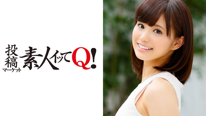 324SRTD-0005【本編フル視聴】天使の様な笑顔の美少女が面接に来てくれました！！