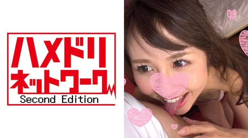 328HMDN-011【本編フル視聴】えま