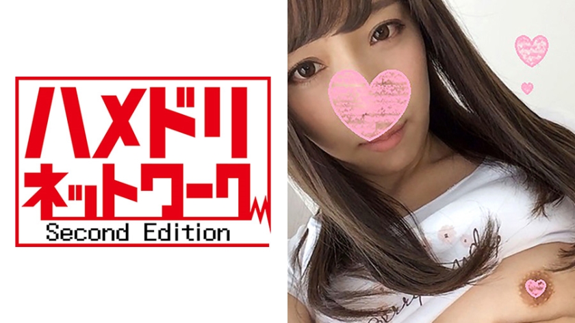 328HMDN-094【本編フル視聴】【個人撮影】みっちゃん21才 華奢娘☆ミスコン準優勝のスタイル抜群娘！相性最高チンポに膣をゴリゴリえぐられ腹筋ビクビク痙攣中出し絶頂！【素人動画】