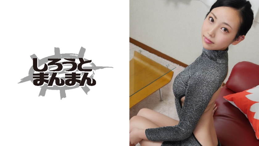 345SIMM-533【本編フル視聴】エマ/25歳/欲求不満デカ尻CA