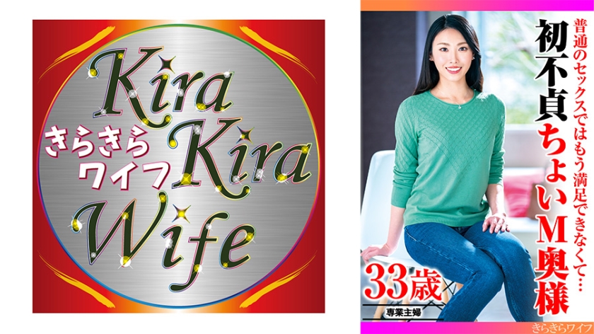 359TYVM-309【本編フル視聴】普通のセックスではもう満足できなくて…初不貞ちょいM奥様