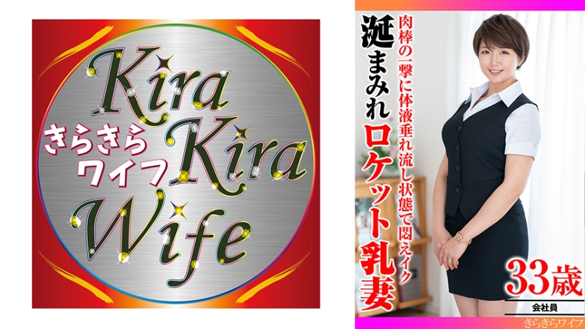 359TYVM-330【本編フル視聴】肉棒の一撃に体液垂れ流し状態で悶えイク 涎まみれロケット乳妻