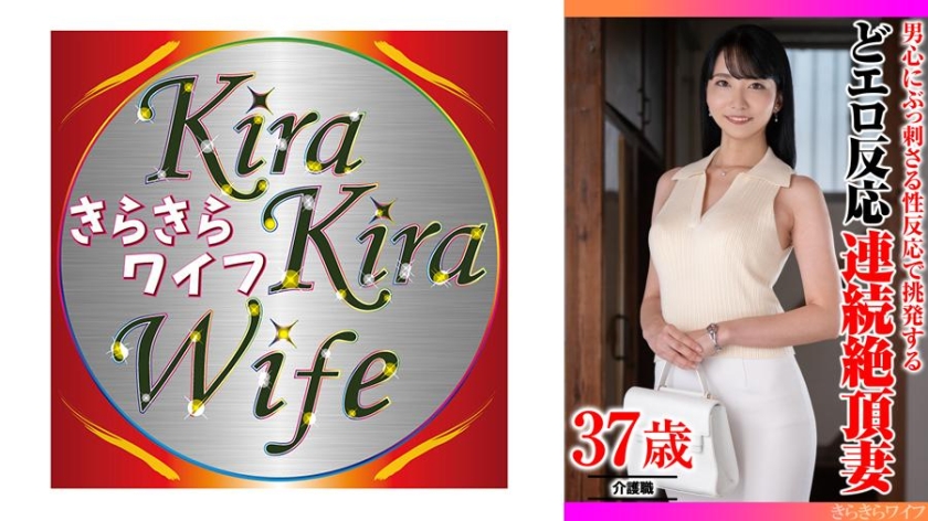 359TYVM-360【本編フル視聴】男心にぶっ刺さる性反応で挑発する どエロ反応連続絶頂妻