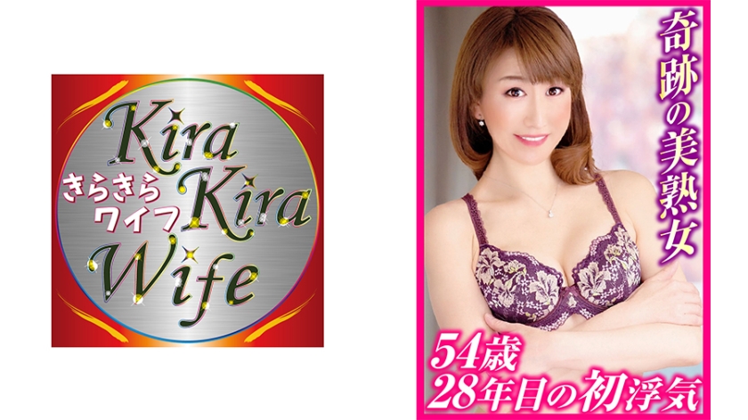 359TYVM-44【本編フル視聴】美顔！美乳！五十路妻が潮吹きまくりの失神寸前！？腰ガクガク中出しSEX