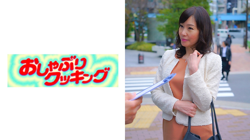 404OSBR-039【本編フル視聴】まるでモデル！ピンクの下着の似合う奇跡の50歳！！キスで顔が真っ赤になる可愛すぎる神宮寺さん