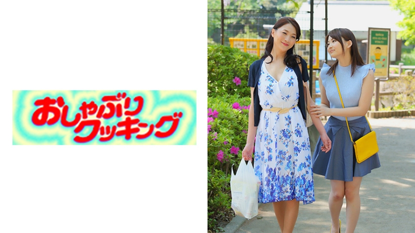 404OSBR-044【本編フル視聴】新宿区に住むセレブな母娘が娘の為に雇った家庭教師の色仕掛けにハマってしまう。スレンダーで美人の母・恵子はある日家庭教師に台所で襲われる。電マで逝かされまくりトラウマ的発情地獄・・その後色白で巨乳の娘あゆみと家庭教師との母娘丼セックスを懇願