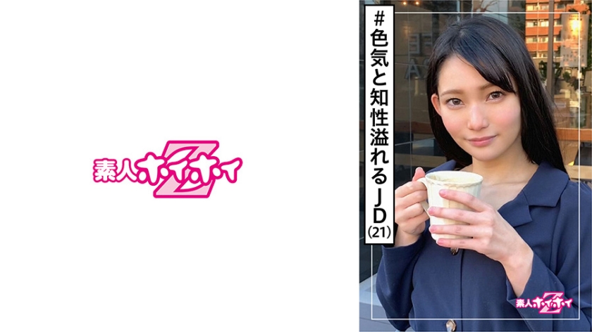 420HOI-095【本編フル視聴】<h5>
                        <a href="/product/product_detail/420HOI-095/"><img src="https://image.mgstage.com/images/hoihoiz/420hoi/095/pf_o2_420hoi-095.jpg">