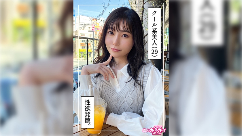 420HOI-337【本編フル視聴】あさか(29)素人ホイホイZ・素人・ドキュメンタリー・ハメ撮り・お姉さん・スレンダー・くびれ・美乳・美尻・潮吹き