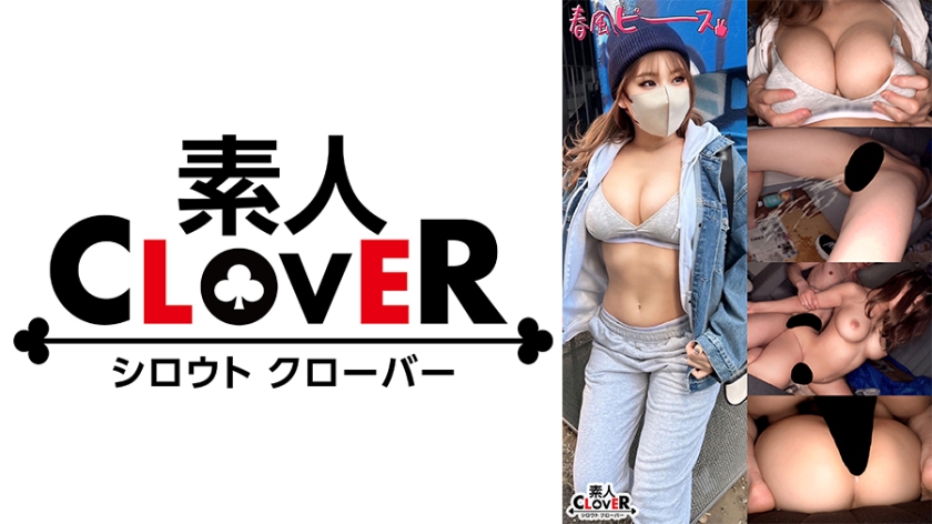 529STCV-564【本編フル視聴】神カラダ最強ちゃん