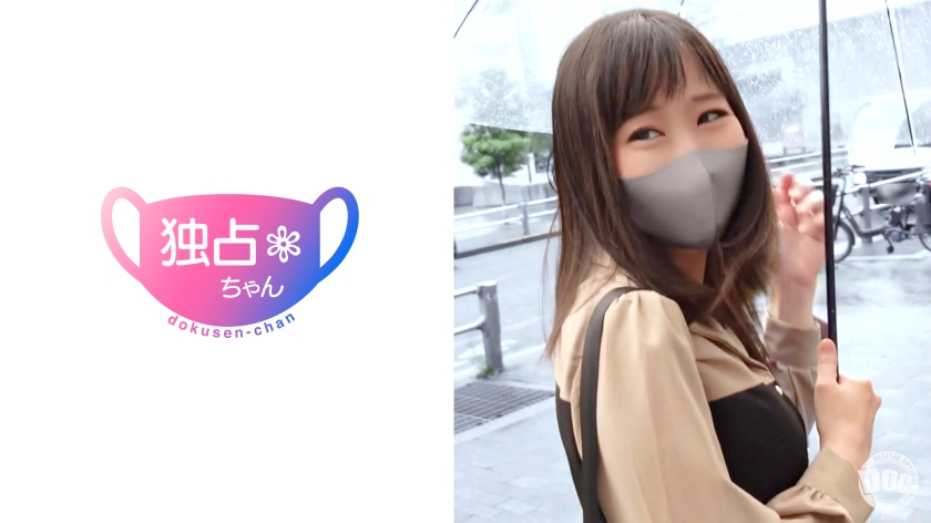 DOCS-066【本編フル視聴】【30代はエロいぞ！】レスが生んだ最高のセックス！締まりが強すぎる官能妻にガチめのピストン！【みつき(33)】