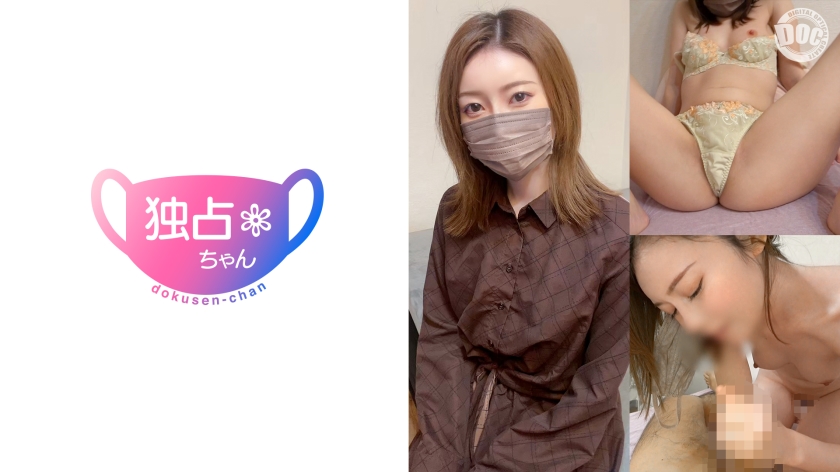 DOCS-082【本編フル視聴】【スレンダー顔面国宝】性欲とテンションが高すぎる人妻！持て余した射精テクにガチ翻弄！【さちか(30)】