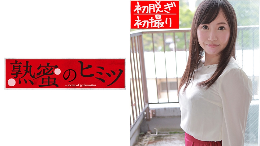 188HINT-0421【本編フル視聴】あずさ