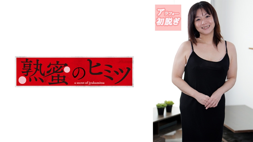 188HINT-0551【本編フル視聴】みなえ