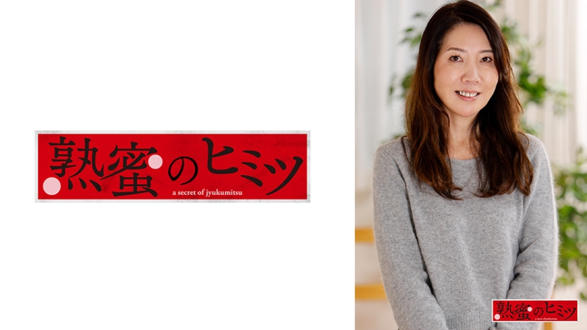 188HINT-0554【本編フル視聴】あきこ | 永瀬昭子