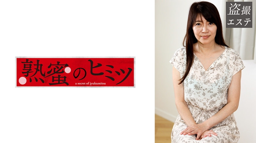 188HINT-0576【本編フル視聴】華月さん