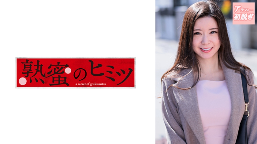 188HINT-0612【本編フル視聴】あすな