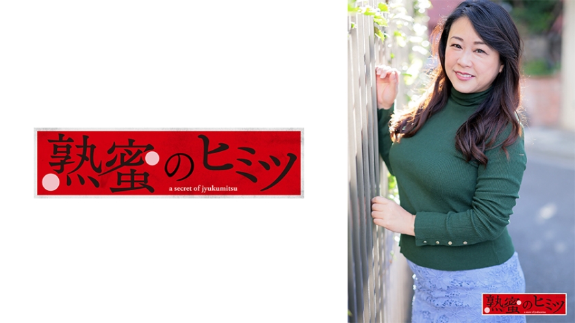 188HINT-0648【本編フル視聴】あすか