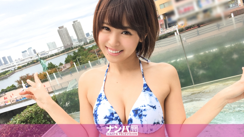 200GANA-1236【本編フル視聴】プールナンパ 11 in お台場