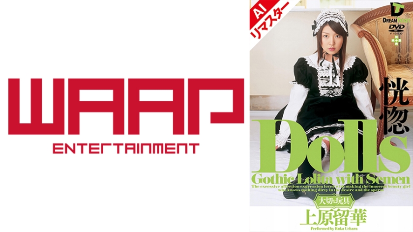 223REFXD-011【本編フル視聴】【AIリマスター版】もしも、朝河蘭が人妻だったら…。 朝河蘭