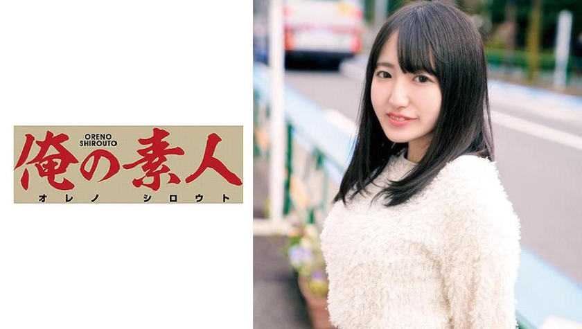 230OREC-536【本編フル視聴】あい